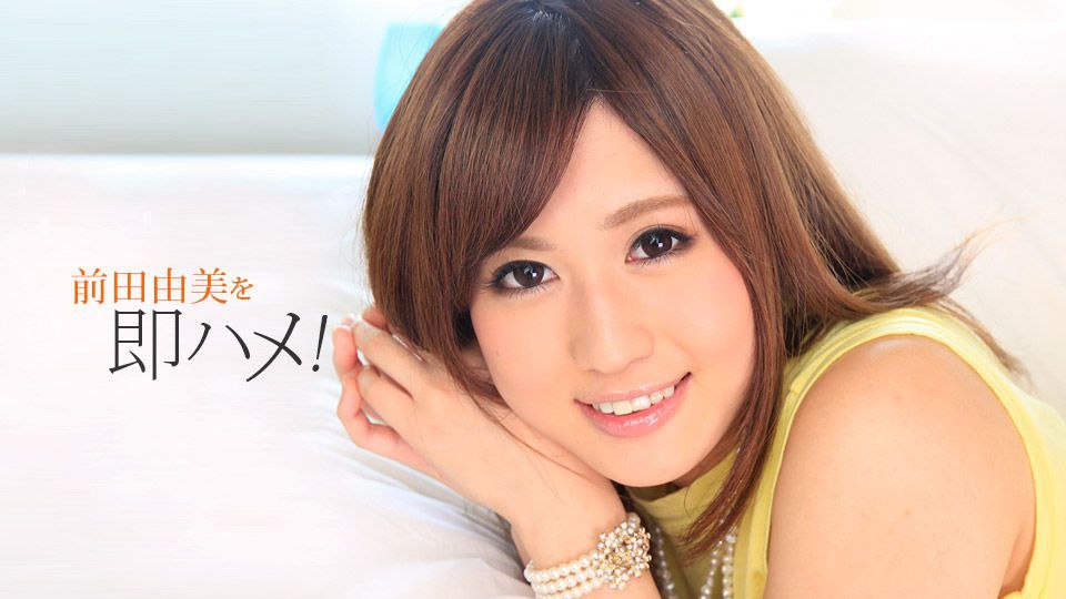 波多野结衣-地元の同窓会で人妻になった同級生達とすごーくHな王様ゲームをしたら、憧れのあの子のおっぱいとパンティが見放題になって、さらにヤリまくり！！